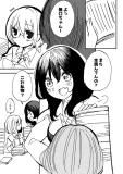 A High School Girl Borrows an Erotic Book By Accident Manga