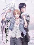 Eternal Flight of the Gull Manga