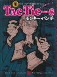 Tac Tic...s Manga