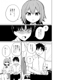 A Story About Cute People Manga