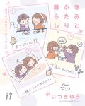 Living Together With You. Manga