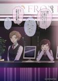 Love Hotel Staff Senpai and Kouhai Having All Kinds of First Experiences Manga