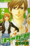 Shuukatsu!! – Kimi ni Naitei Manga