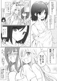 A Plain High School Girl Is ○○'d by Pretty Girls Manga
