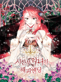 Happy Ending for the Time-Limited Villainess Manga