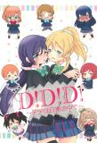 D!D!D! -DeDe wa Nichijou no Naka de- Manga