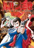 Lupin III - ITALIANO Manga