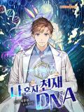 I'm The Only One With Genius DNA Manga