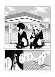 A Day in the Lives of A Gyaru Couple - Lunch Break Manga