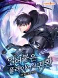 Return of the Frozen Player Chapter 112