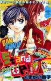 Stand Up!!!! (KUMAGAI Kyoko) Manga