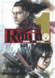 Runin - The Ronin in the Ruined City Manga