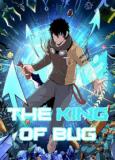 The King of Bugs Manga