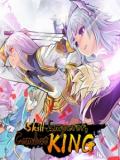 Skill Emperor,combat King Manga