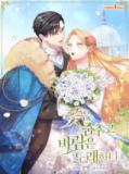 The Flowers Dance and the Wind Sings Manga