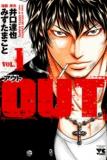 Out (Makoto Mizuta) Manga
