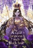 A Royal Princess With Black Hair Manga