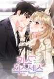 Kiss Sixth Senses Manga