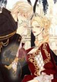 The Remarried Empress Manga