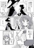 Witch and Cat-chan Manga