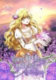 The Forgotten Princess Wants To Live In Peace Manga