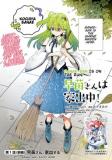 Touhou -  Sanae-san Is on the Run! Manga