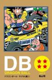 Dragon Ball - Digital Colored Comics Manga