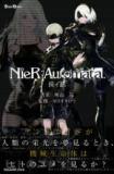 NieR:Automata (Novel) Manga
