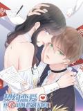 This Contract Romance Must Not Turn Real! Manga