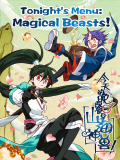 Tonight's Menu: Magical Beasts! Manga