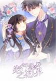 The Flower That Stands Tall Manga