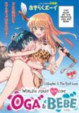 World's First Romcom: Oga & Bebe Manga