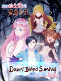 Desert Island Survival with the Ladies Manga