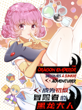 The Dragon Emperor Becomes A Junior Adventurer Manga