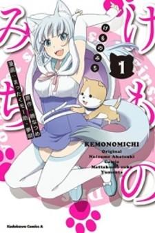 Kemono Michi (Natsume Akatsuki) Chapter 71