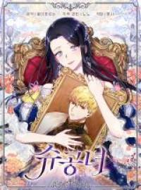 Princess Shu Manga