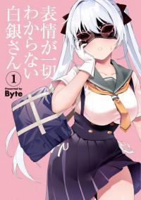 Hyoujou ga Issai Wakaranai Shirogane-san Manga