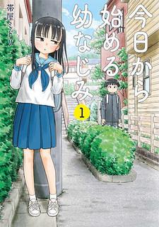 Starting Today She's My Childhood Friend Vol.9 Chapter 88.5