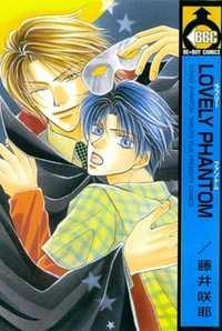 Lovely Phantom Manga