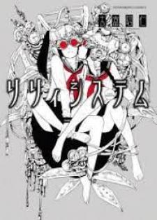 Lily System Manga