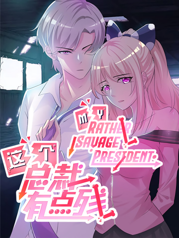 My Rather Savage President Manga