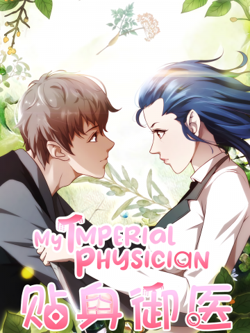 My Imperial Physician Manga