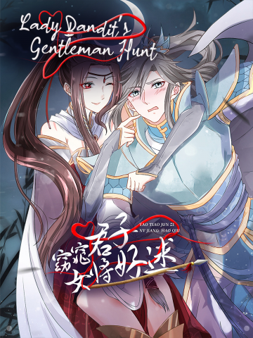 Lady Bandit’s Gentleman Hunt Manga