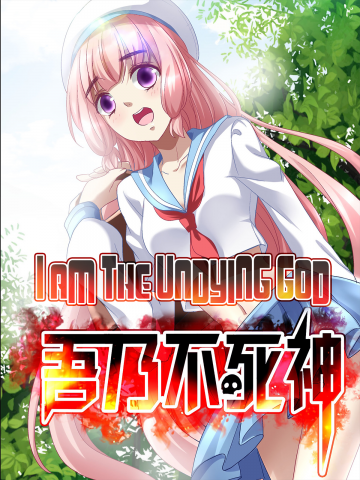 I Am The Undying God Manga