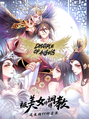 Disciple of Angels Manga