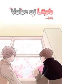 Voice of Love Manga