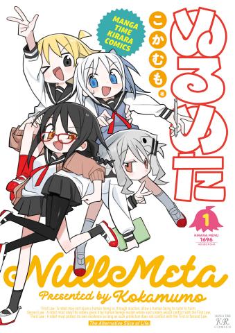 Null Meta Vol.4 Chapter 38
