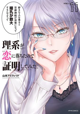 Rikei ga Koi ni Ochita no de Shoumei shitemita Manga