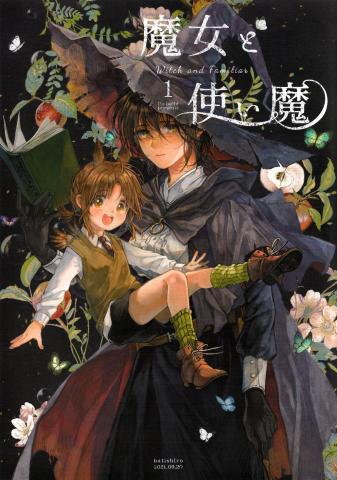 Witch and Familiar Manga
