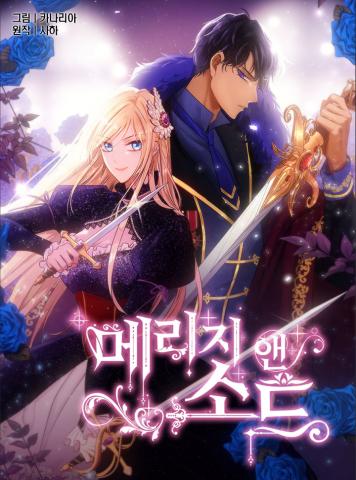 Marriage and Sword Manga